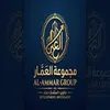 العمار