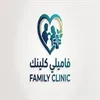 فاميلي كلينك