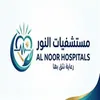 النور