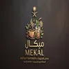 ميكال