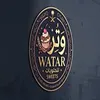 وتر للحلويات