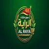 الراية