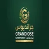 جرانيوس